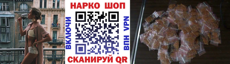 Купить наркотики цена Волосово Альфа ПВП  КЕТАМИН  Каннабис  Кокаин  ГАШИШ 