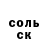 КЕТАМИН VHQ Marina Busel
