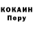 Cocaine 98% Ruslan Chobanov