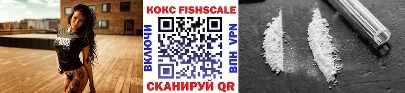 mega ссылки где продают наркотики Волосово Кокаин 97%