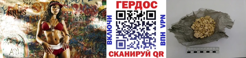 купить   Волосово  Героин гречка 