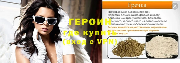 кокаин перу Богородицк