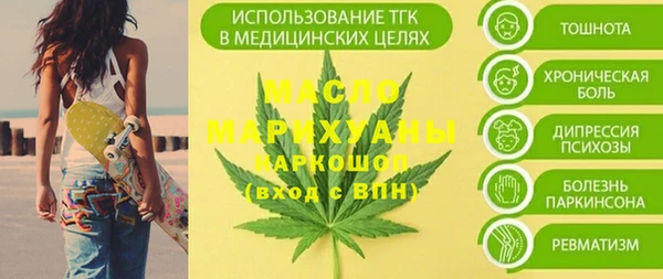 Альфа ПВП Верхнеуральск