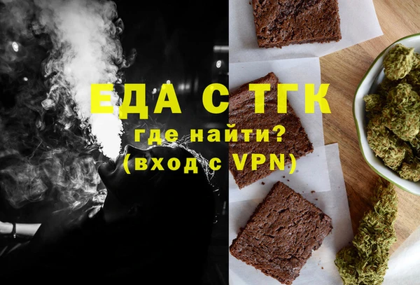 Альфа ПВП Верхнеуральск
