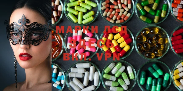 марки nbome Володарск