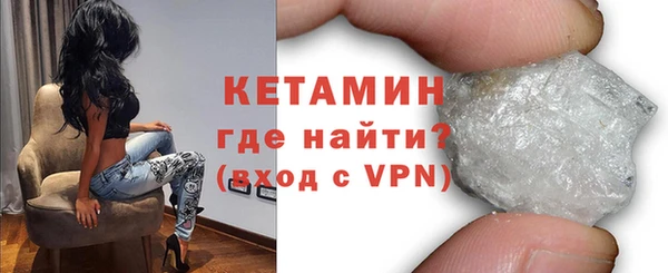 таблы Богородск