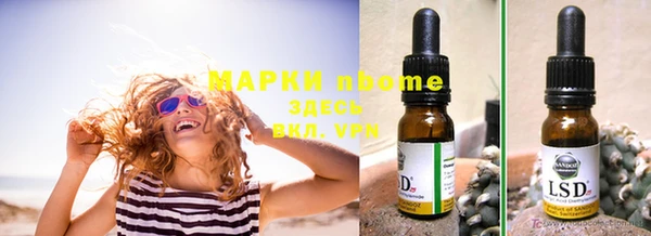 мефедрон Верея