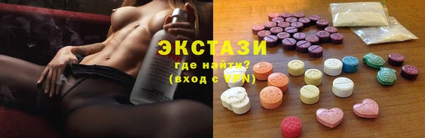 дмт Верхний Тагил
