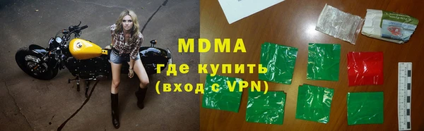 дмт Верхний Тагил