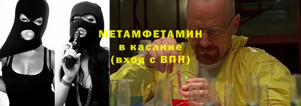 мефедрон Верея
