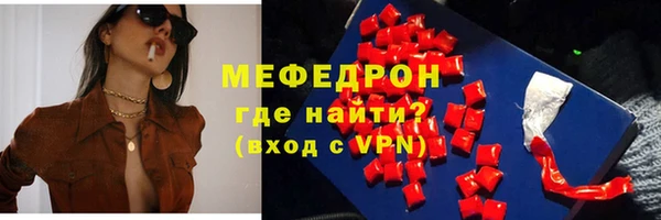 синтетический гашиш Волосово