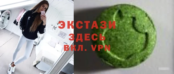 Альфа ПВП Верхнеуральск