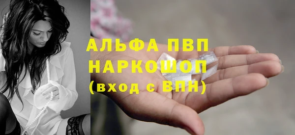 Альфа ПВП Верхнеуральск