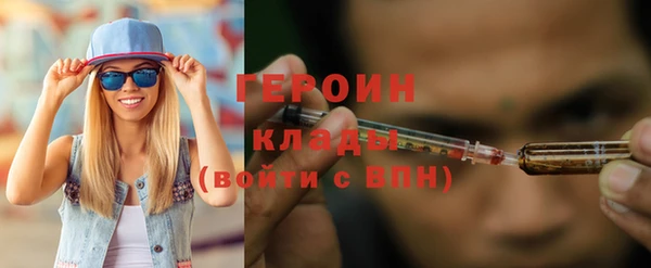 дмт Верхний Тагил