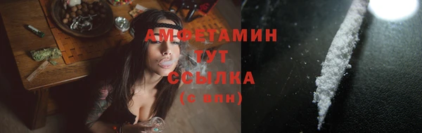 кристаллы Богданович
