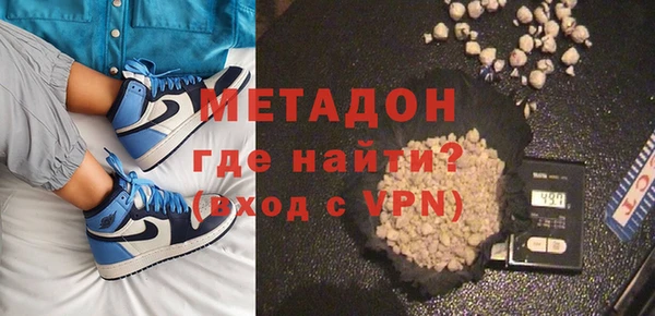 дмт Верхний Тагил