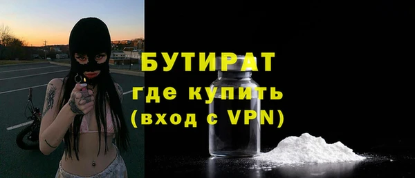 дмт Верхний Тагил
