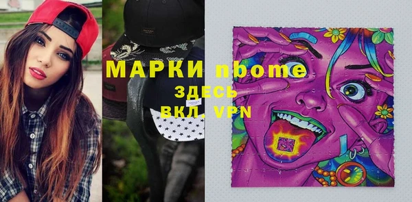 марки nbome Володарск