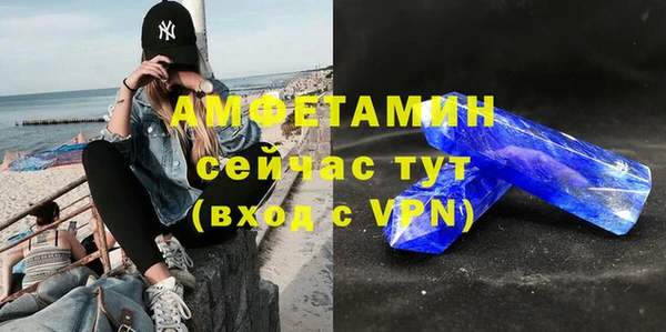 Альфа ПВП Верхнеуральск