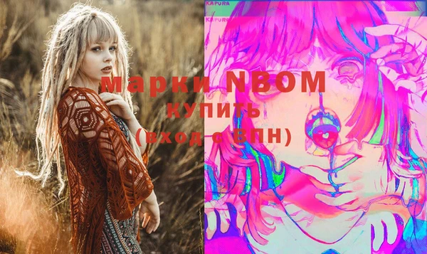 дмт Верхний Тагил