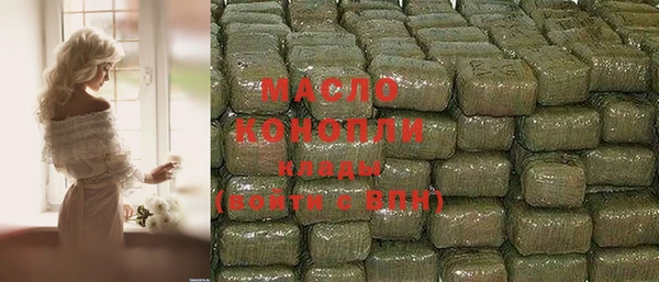 дмт Верхний Тагил
