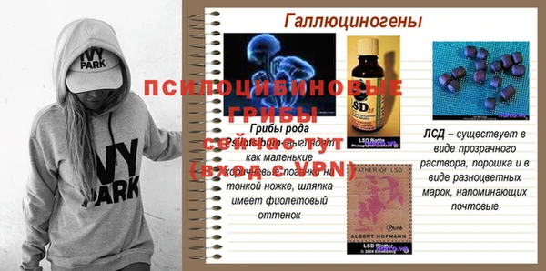 мефедрон Верея