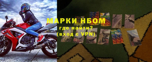 мефедрон Верея
