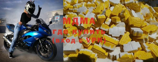 дмт Верхний Тагил