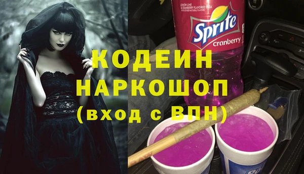 дмт Верхний Тагил