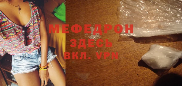 мефедрон Верея