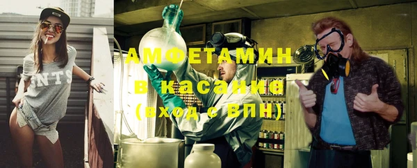 дмт Верхний Тагил