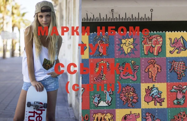 дмт Верхний Тагил