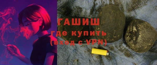 дмт Верхний Тагил