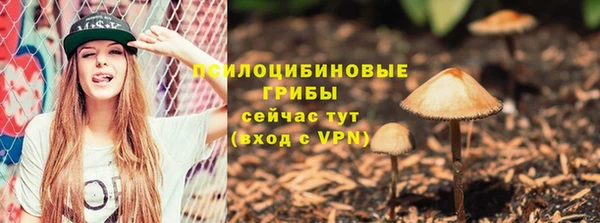 мефедрон Верея