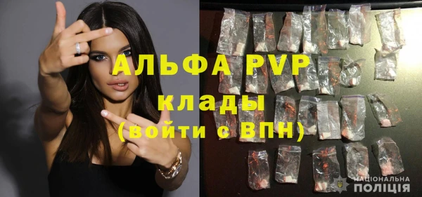 мефедрон Верея