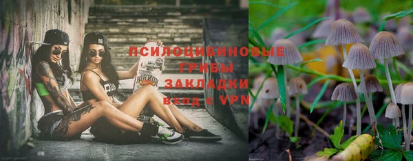 мефедрон Верея