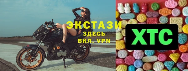 мефедрон Верея