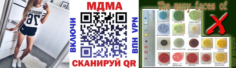 МДМА VHQ  Волосово 