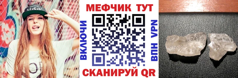МЕФ 4 MMC  МЕГА маркетплейс  Волосово 