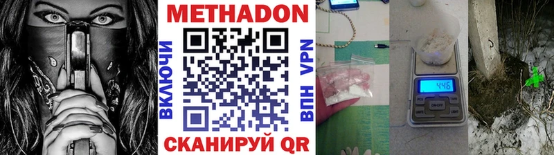 МЕТАДОН VHQ  магазин  наркотиков  Волосово 