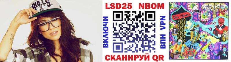 купить  сайты  mega сайт  Наркотические марки 1500мкг  Волосово 